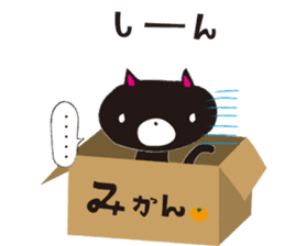 The rude cat 2 sticker #1320875