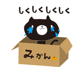 The rude cat 2 sticker #1320876