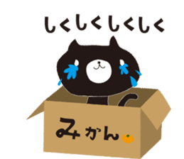 The rude cat 2 sticker #1320876