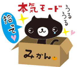 The rude cat 2 sticker #1320877