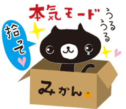 The rude cat 2 sticker #1320877