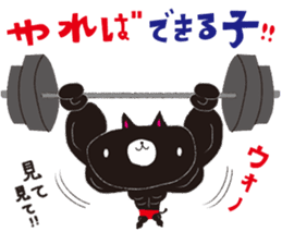 The rude cat 2 sticker #1320878