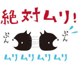 The rude cat 2 sticker #1320879