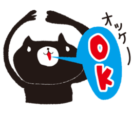 The rude cat 2 sticker #1320880