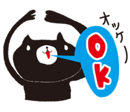 The rude cat 2 sticker #1320880