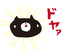 The rude cat 2 sticker #1320882