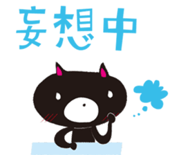 The rude cat 2 sticker #1320883