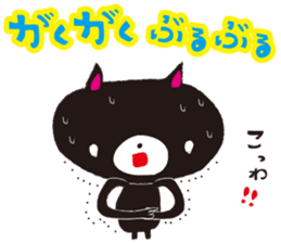 The rude cat 2 sticker #1320884