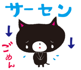 The rude cat 2 sticker #1320887