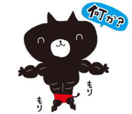 The rude cat 2 sticker #1320890