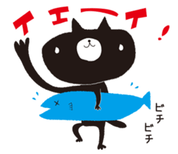 The rude cat 2 sticker #1320891