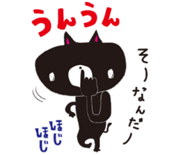 The rude cat 2 sticker #1320893