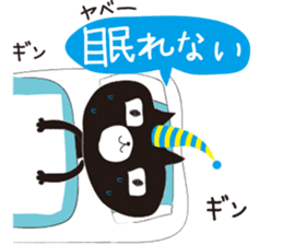 The rude cat 2 sticker #1320895