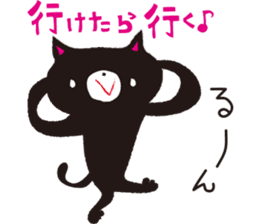 The rude cat 2 sticker #1320896
