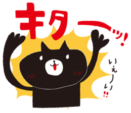 The rude cat 2 sticker #1320901