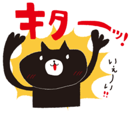 The rude cat 2 sticker #1320901