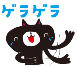 The rude cat 2 sticker #1320902