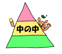 Not Bad Tanuki sticker #1320947