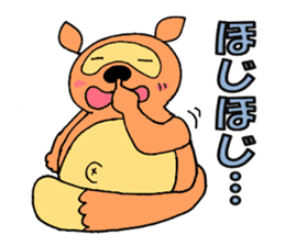 Not Bad Tanuki sticker #1320950