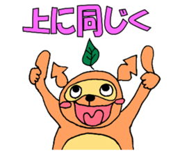 Not Bad Tanuki sticker #1320960