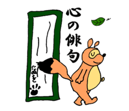 Not Bad Tanuki sticker #1320961