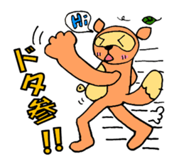 Not Bad Tanuki sticker #1320965