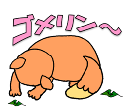 Not Bad Tanuki sticker #1320966