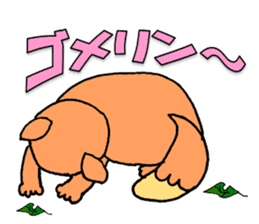 Not Bad Tanuki sticker #1320966