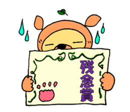 Not Bad Tanuki sticker #1320968