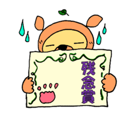 Not Bad Tanuki sticker #1320968