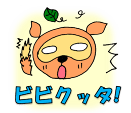 Not Bad Tanuki sticker #1320971
