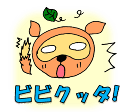 Not Bad Tanuki sticker #1320971