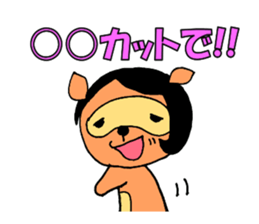 Not Bad Tanuki sticker #1320973