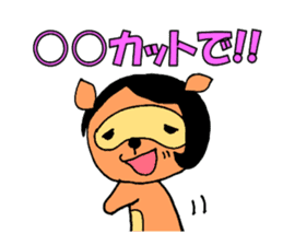 Not Bad Tanuki sticker #1320973
