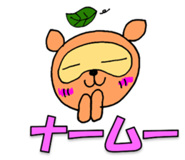 Not Bad Tanuki sticker #1320974