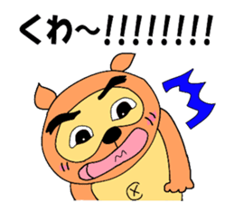 Not Bad Tanuki sticker #1320979