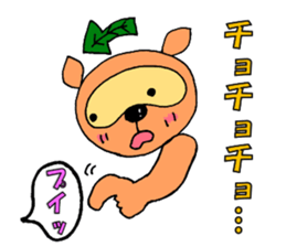 Not Bad Tanuki sticker #1320981