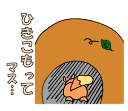 Not Bad Tanuki sticker #1320982