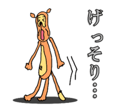 Not Bad Tanuki sticker #1320983