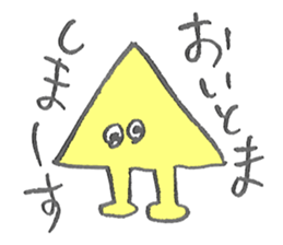 KATACHI-Z sticker #1321189