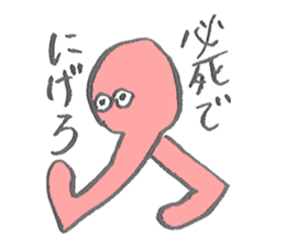 KATACHI-Z sticker #1321193