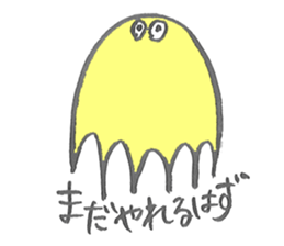 KATACHI-Z sticker #1321195