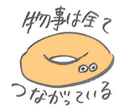 KATACHI-Z sticker #1321212