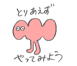 KATACHI-Z sticker #1321217
