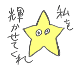 KATACHI-Z sticker #1321218