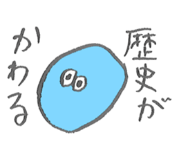 KATACHI-Z sticker #1321219