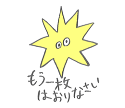 KATACHI-Z sticker #1321223
