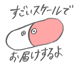KATACHI-Z sticker #1321224