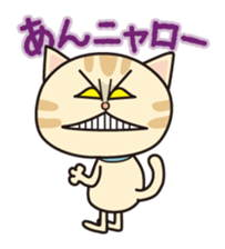 Kitten and Little bird sticker #1321232