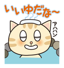 Kitten and Little bird sticker #1321250